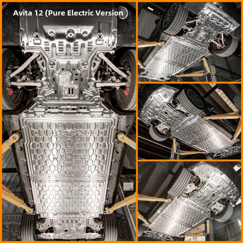 Avita 12增城发电机下护板电池组11底盘底部保护改装装甲专用24个