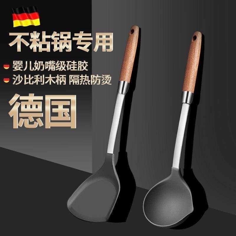 德国不沾锅矽胶铲炒菜铲子耐高温304不锈钢汤勺不伤锅矽胶锅铲