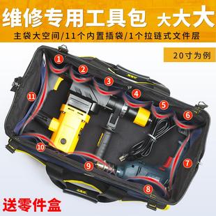 法斯特加厚大多功能帆布工具包专用维修包单肩帆布防水家用工具袋