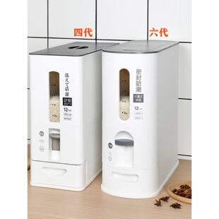 日式窄边米桶密封防虫防潮宠物狗粮桶按压计量米箱米缸食用级米箱