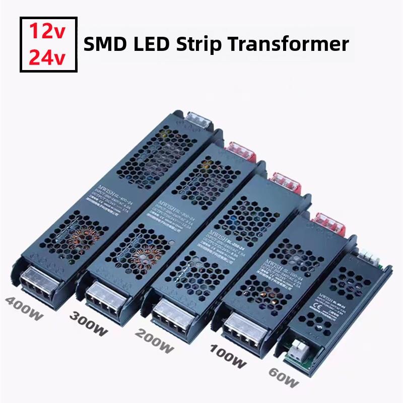 12v灯带变压器 led低压灯带转换器220v转 24v开关电源