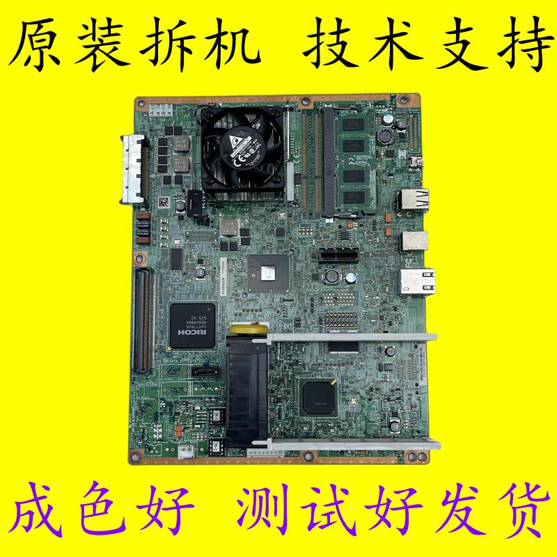 理光C3003 C3503 C4503 C5503 c6003 C2503打印控制板接口板主板
