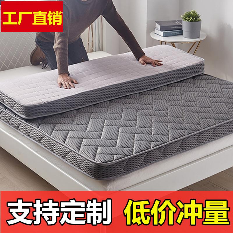 订制定做尺寸榻榻米床垫1/1.2/1.35m/1.4/1.5/1.8X1.9*2.0x2.2米