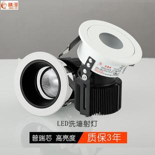 酒店洗墙灯室内客厅背景墙家用led暖光防眩天花孔灯 cob射灯嵌入式