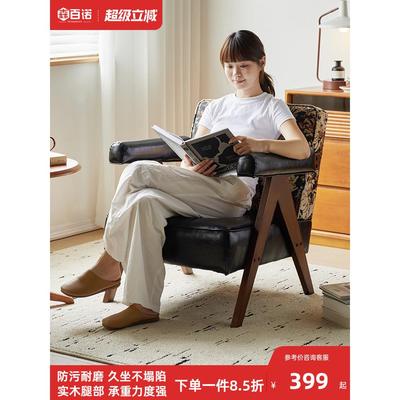 单人沙发椅复古实木椅子轻奢客厅休闲椅家用中古风沙发阳台靠背椅