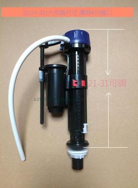 wd马桶座便器水箱配件进水阀上水浮球止水阀 CW886B SW341B CW864
