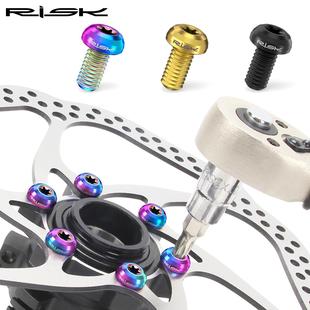 Risk M5x10鈦合金山地自行車碟片螺絲T25梅花剎車盤螺絲彩色