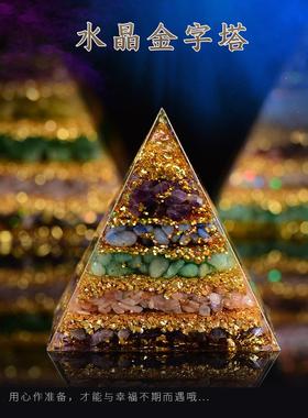 自然创意水晶金字塔小饰品无障碍豪华高端客厅，办公室，客厅，桌