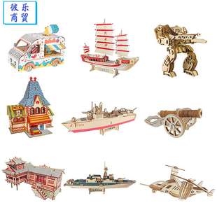 军事积木激光轻机枪3DIY手工儿童木质立体拼图玩具枪假期地摊