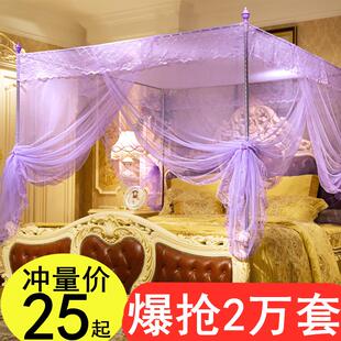1.5m床2米.2.2米床1.8m床单双人家用三开门落地支架纹帐 宫廷蚊帐