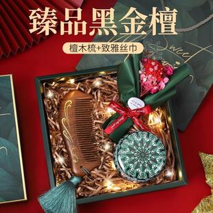 母亲节礼物送妈妈实用生日教师节送女老师中年40左右梳子高级感