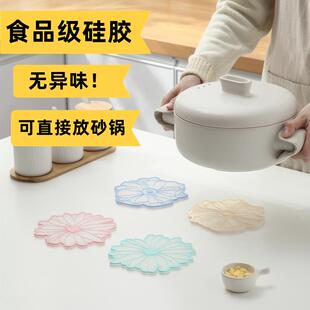 隔热垫餐桌砂锅垫食品级硅胶隔热垫子餐垫防烫耐高温碗垫防滑垫