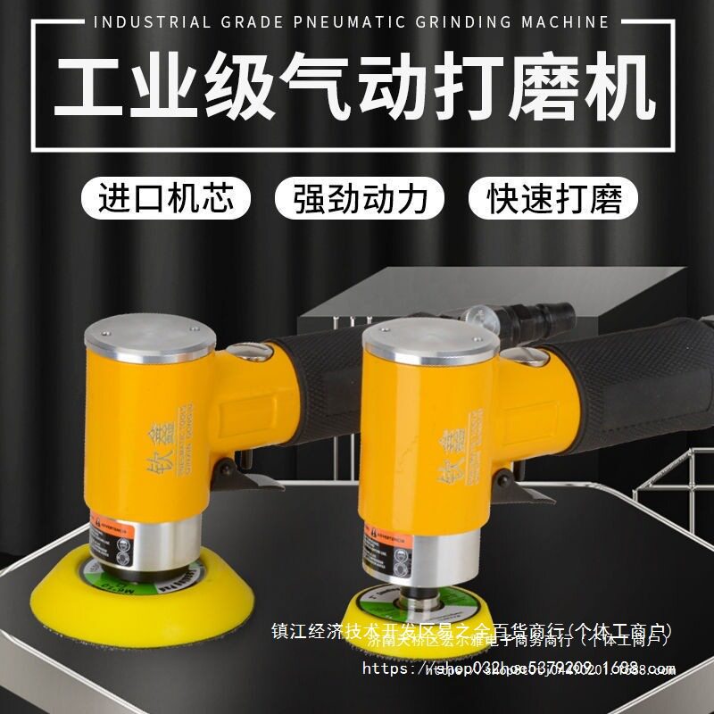 钦鑫气动打磨机汽车抛光打蜡木工家具2寸偏心小型干磨模具研磨机