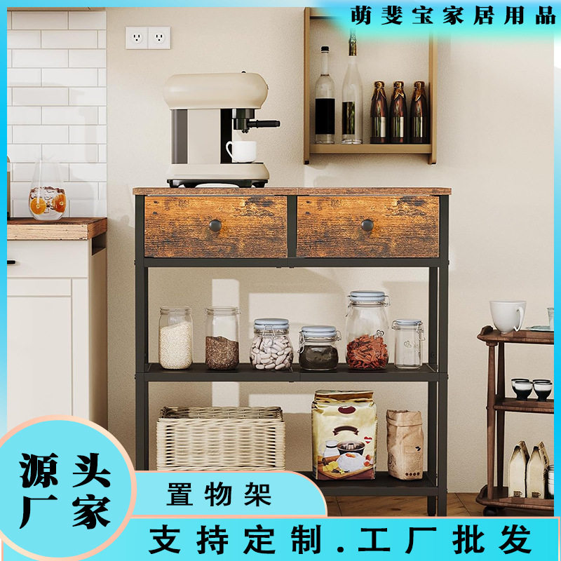 跨境美式储物架组合沙发桌两个不抽屉收纳层板棕色玄关