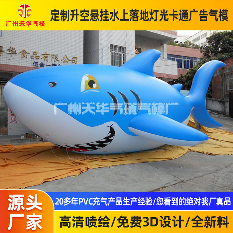 定 制海洋系列充气固定气模 pvc充气章鱼仿真气模 海豚充气气模