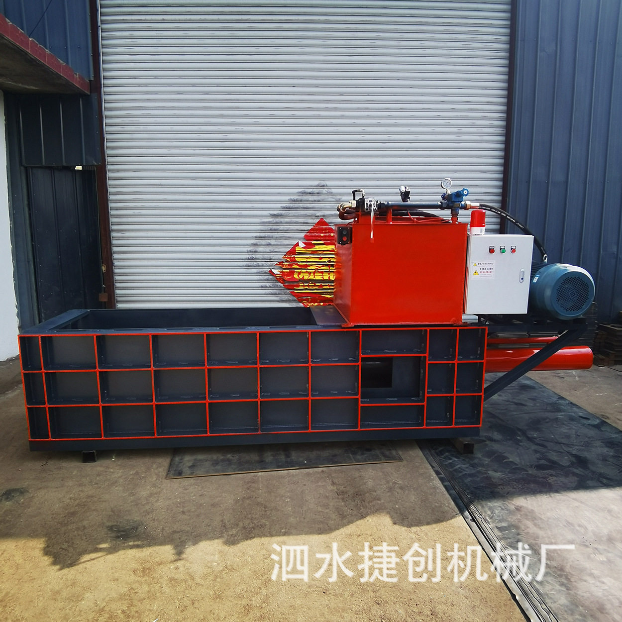 卧式油桶油渣处理压扁机半自动液压打包机定制异样机型液压打包机