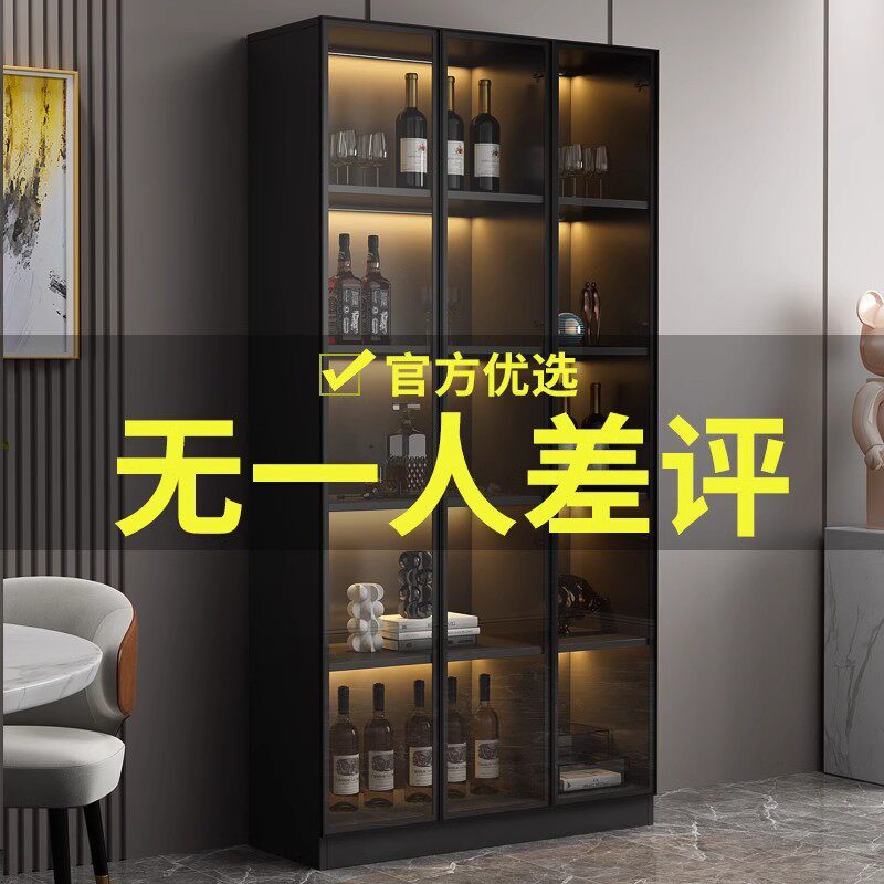 轻奢酒柜带玻璃门靠墙一体客厅展示柜现代简约家用高档酒架储物柜