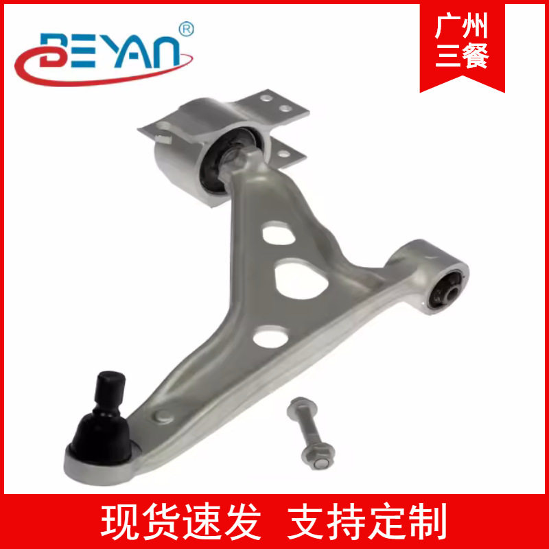 工厂现货 零售54500-5NA1A三角控制臂适用于英菲尼迪QX50车型