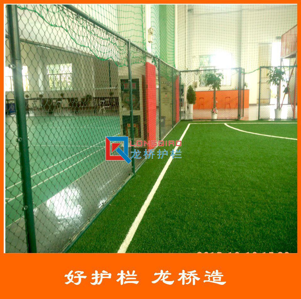 三亚体育场护栏网 三亚球场护栏网 浸塑绿色的 高度可定