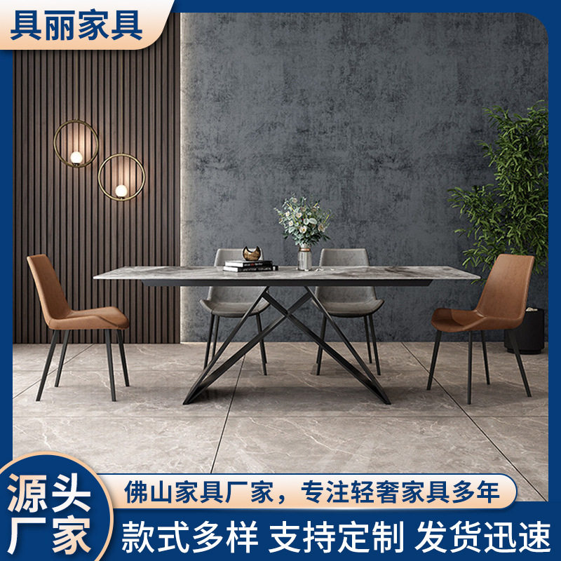 意式极简家用饭桌客厅小户型长方形岩板餐桌简约餐厅饭桌桌椅组合