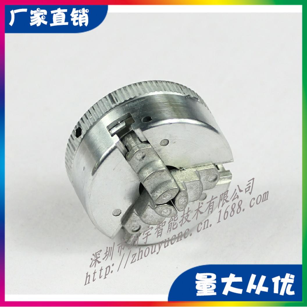 洲宇微型机床卡盘三爪四爪卡盘车床卡盘DIY联动卡盘
