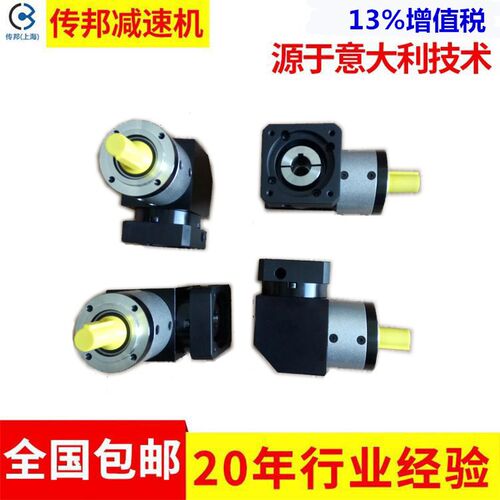 传邦精密行星减速机 PS90L2 外观漂亮 可按客户图纸非标生产