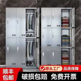 不锈钢更衣柜带锁宿舍浴室食品厂无尘净化车间四门六门员工储物柜