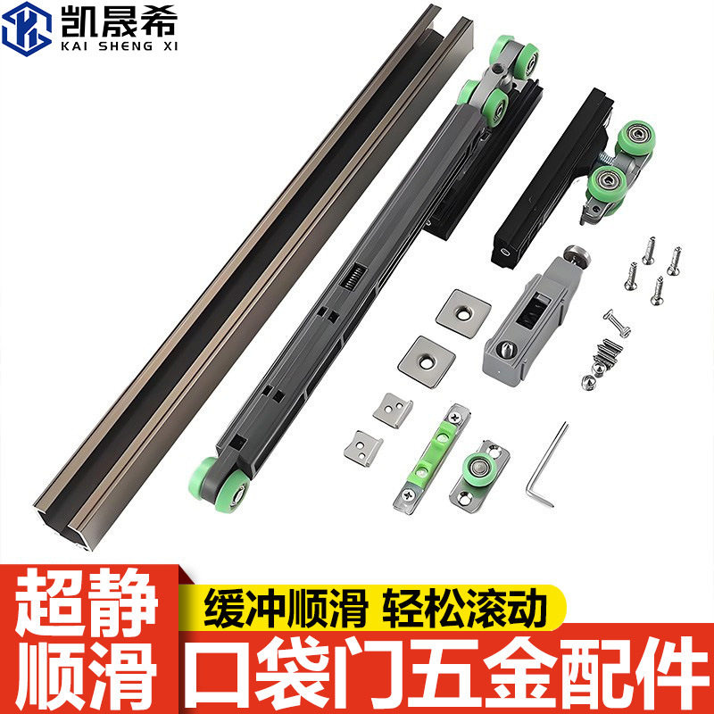 极简推拉门双向缓冲吊轮厨房阳台推拉门阻尼吊滑轮口袋门五金配件