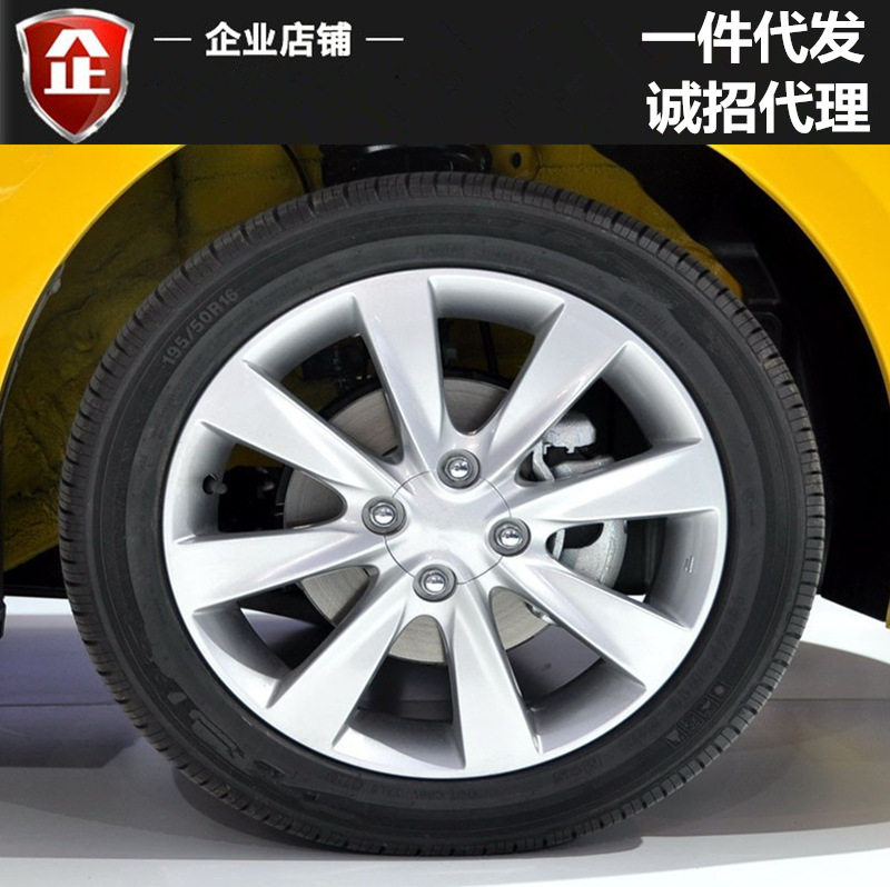 适用现代瑞纳轮毂 14寸8柱铝合金轮毂现代瑞纳雅绅特钢圈胎铃铝圈