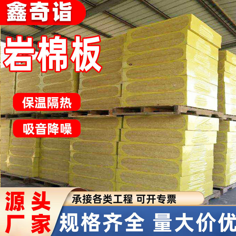 防火板净化板机制手工板隔墙隔音降噪外墙隔热保温材料室内吸音