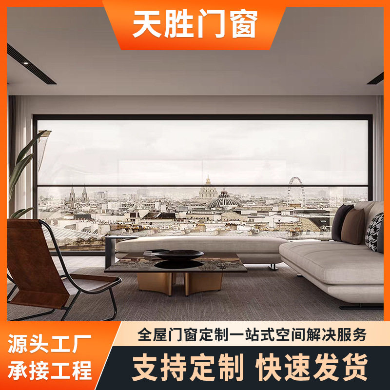 铝合金门窗电动升降窗钢化玻璃窗防夹手落地窗提升窗智能升降窗