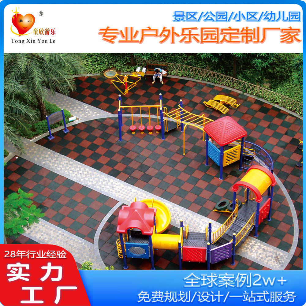 安全地垫EPDM地垫户外地垫悬浮地垫幼儿园地垫人造草橡胶跑道球场