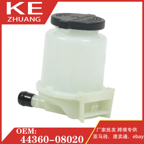 适用 2004-2010 Sienna 3.3L 3.5L 的动力转向油壶4436008020