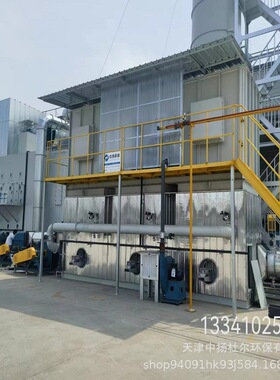 生产沸石转轮RTO  沸石转轮+RTO蓄热式热力焚烧炉