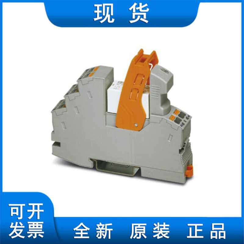 2903334继电器模块 RIF-1-RPT-LDP-24DC/2X21 - 2903334
