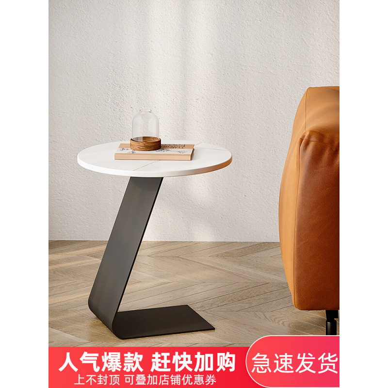 客厅沙发小边几轻奢现代简约岩板铁艺阳台茶几小圆桌床头创意边桌