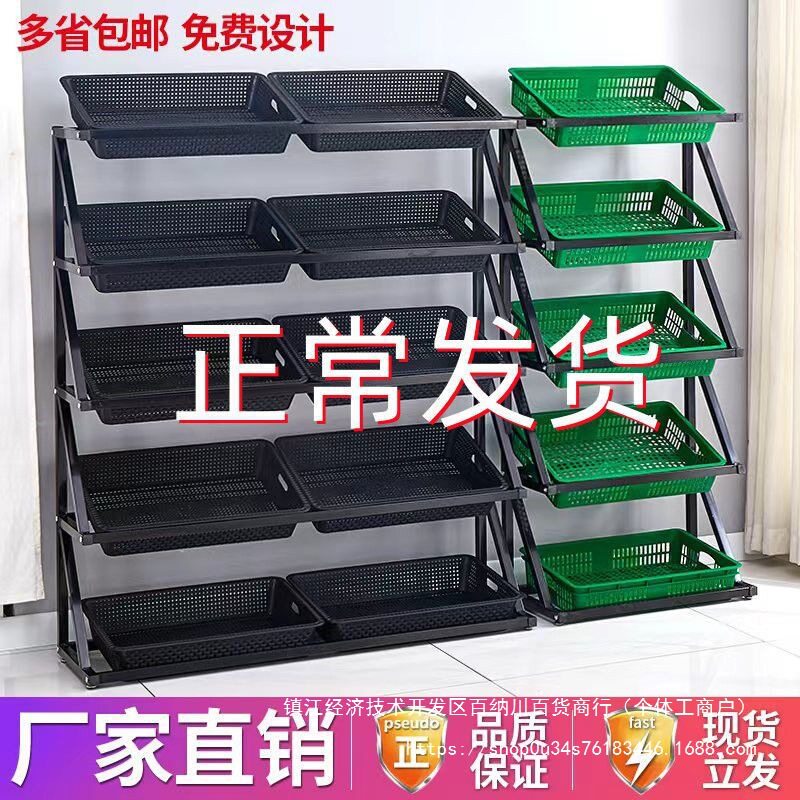 超市水果蔬菜货架中岛展示置物架商用便利店零食生鲜果蔬木质架子