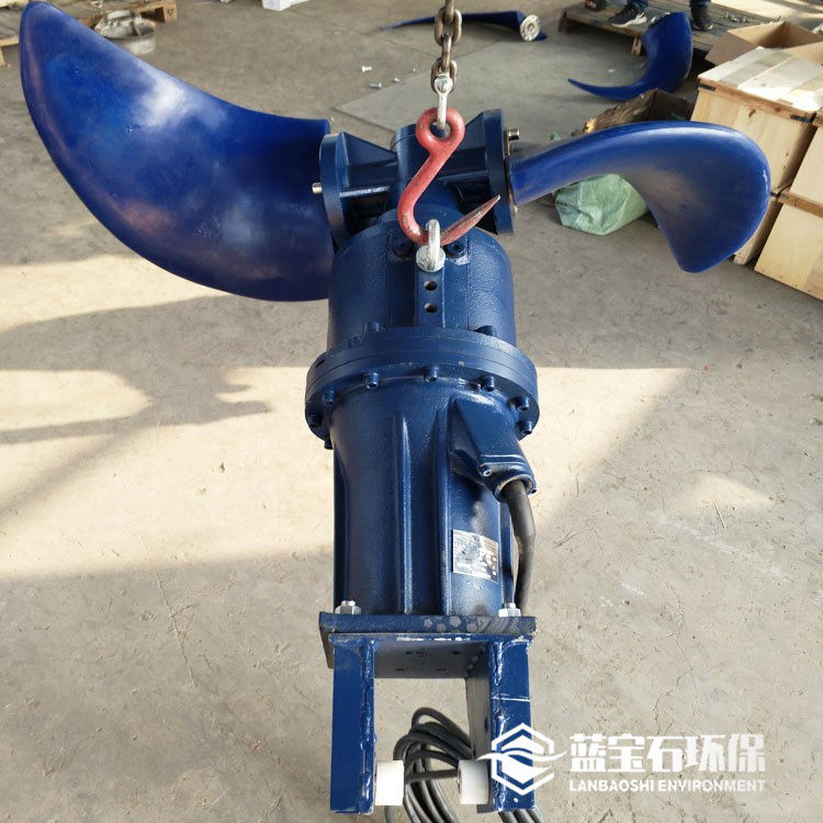 潜水推流器低速螺旋桨推进器2.2kw叶轮聚氨酯强化玻璃钢 质好价优