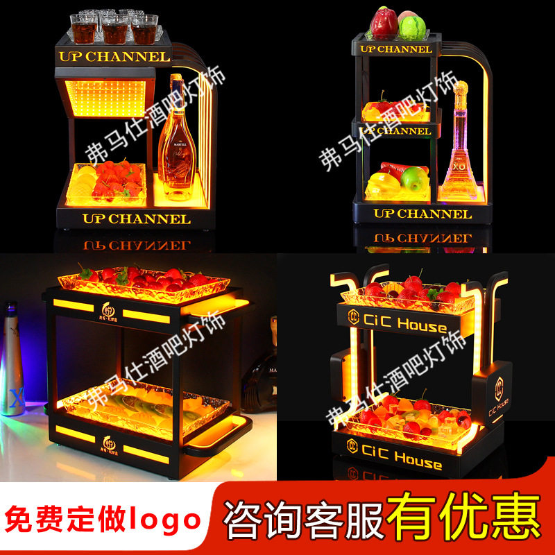 酒吧发光果盘ktv专用摆台架高档精致零食拼盘小吃干果摆放盘商用