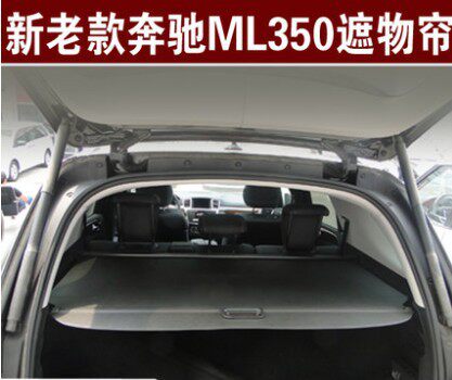 奔驰ML350专用遮物帘 ML350遮物帘 奔驰ML350后箱隔物板