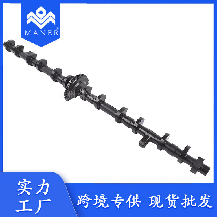 工厂现货直销汽车发动机凸轮轴偏心轴11377515868适用于宝马