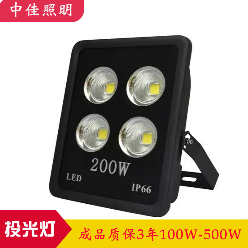 户外led投光灯压铸防水球场灯高光效300W400W集成聚光长方投光灯