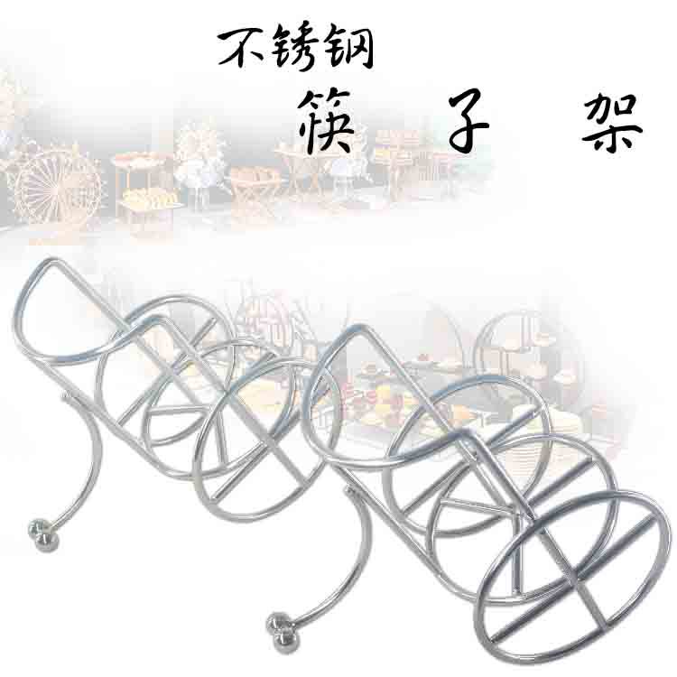 不锈钢红酒架桌面摆台厨房筷子架创意自助餐用品餐厅茶歇酒架