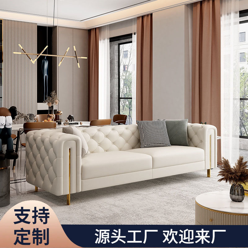 美式轻奢客厅皮沙发组合现代简约科技布绒布拉扣设计师网红家具