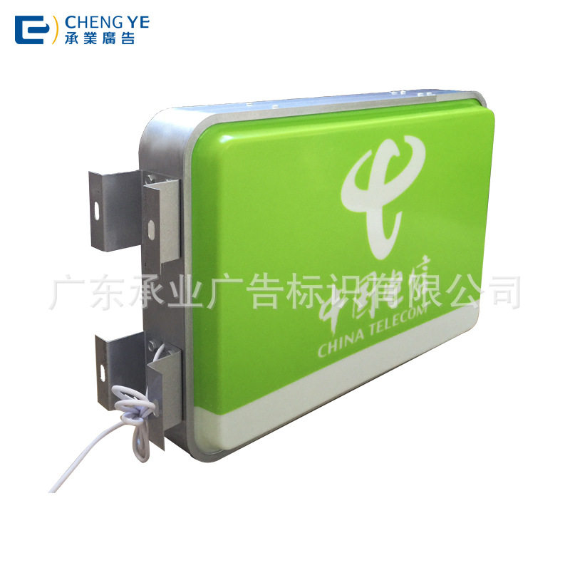 方形吸塑灯箱定制招牌户外广告牌24小时银行侧翼led灯广告灯箱