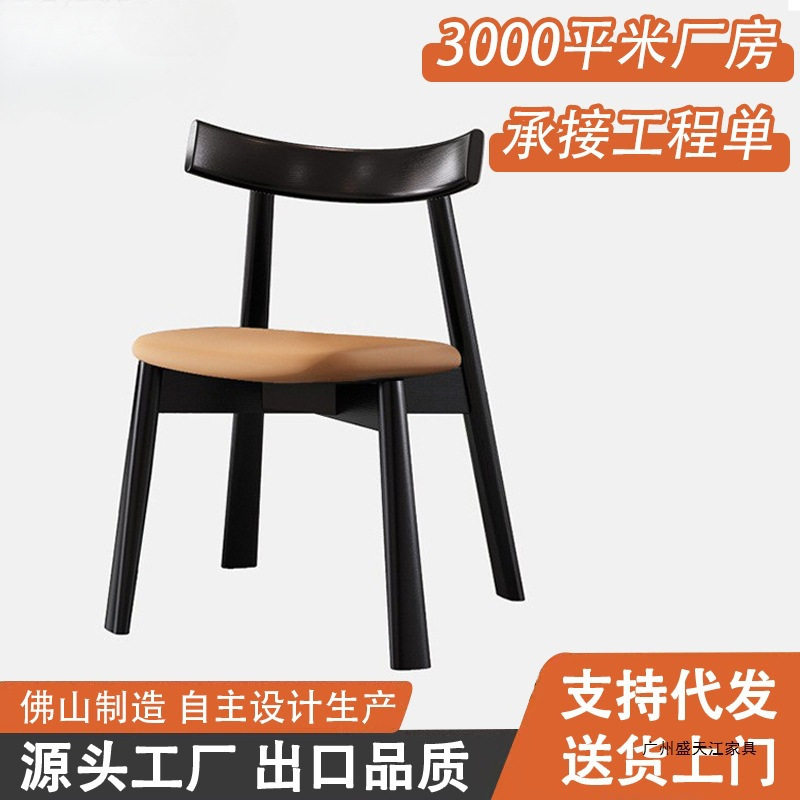 意式极简实木餐椅客厅家用黑色现代简约靠背椅子中古高级感化妆椅