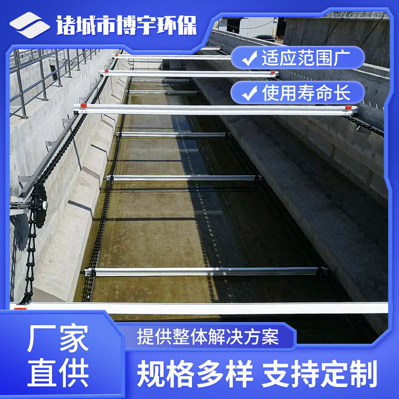 厂家定制非金属链条链板式刮泥机撇渣机 水处理刮泥刮渣刮油机
