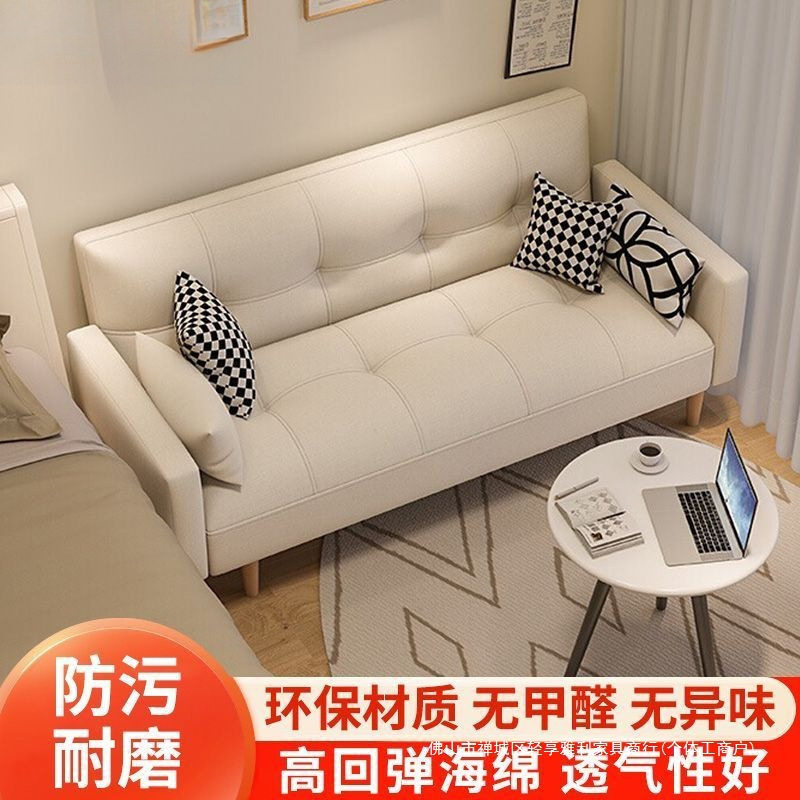 沙发小户型客厅2025新款简约出租房小户型折叠沙发床家用可两用