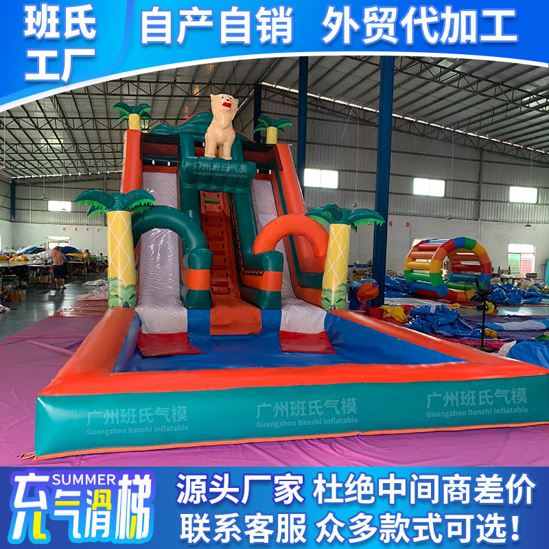 充气城堡室外大型儿童乐园组合水池滑梯充气堡摆摊游乐场设备厂家