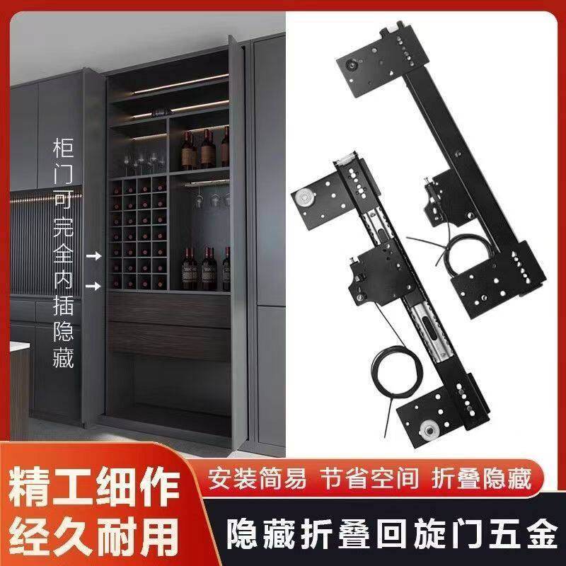 厂家直销回旋门轨道折叠口袋门侧装伸缩配件隐藏式衣柜蝴蝶门滑轨